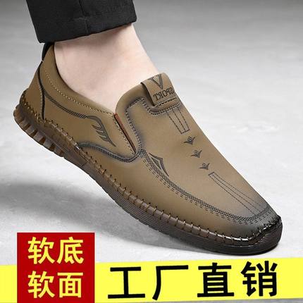 福旺鞋城加棉可选男休闲皮鞋软底软面一脚蹬驾车鞋加绒百搭休a53