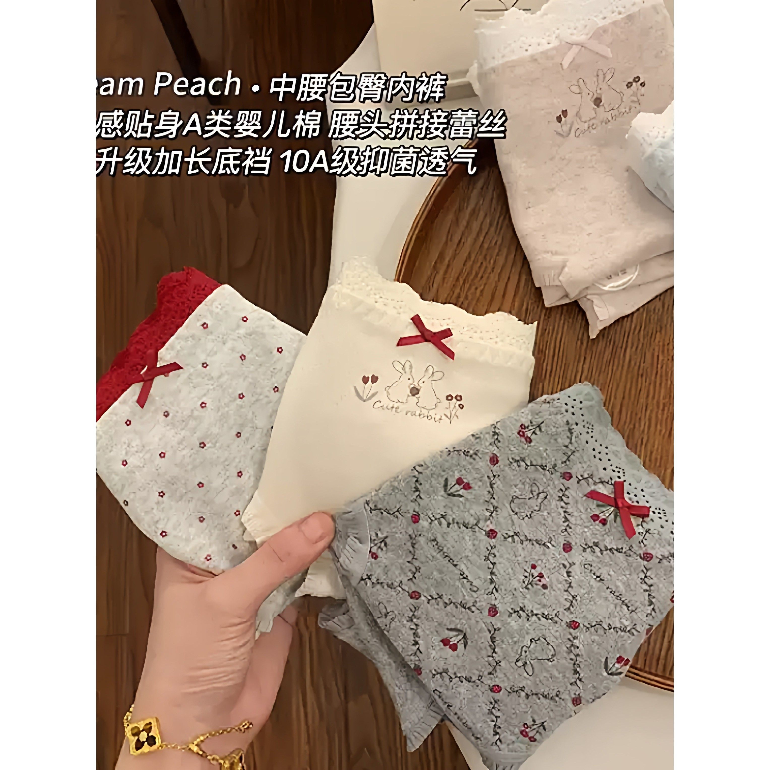 reamPeach奶油蜜桃少女纯棉女生加长底裆甜美可爱印花中腰包臀女,女士内衣/男士内衣/家居服,男三角内裤,淘宝优惠券,粉丝福利购,淘宝优惠卷