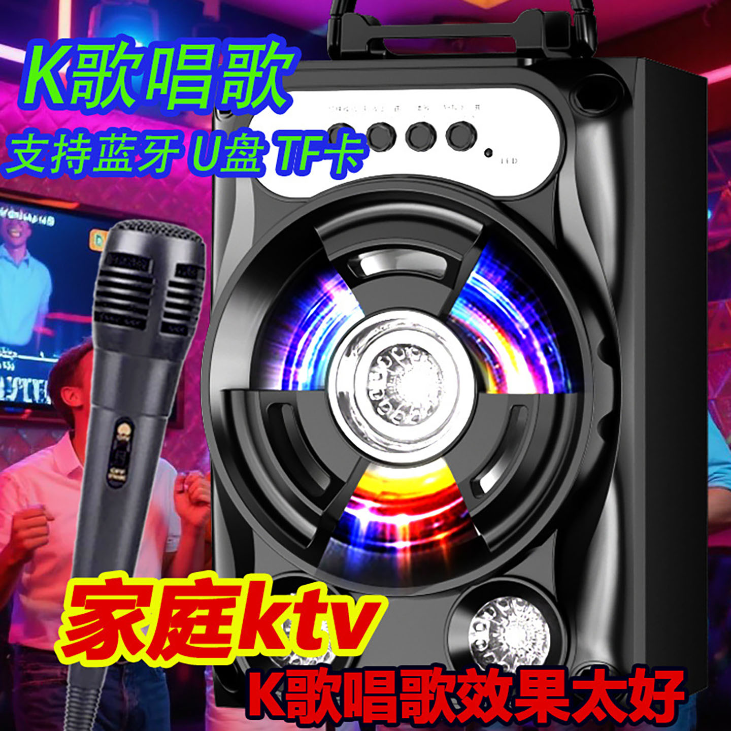 名佳怡手提蓝牙小音箱麦克风一体机户外便携式带话筒无线家庭KTa2