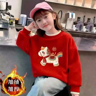 西米针织过年衣服拜年服印花红色加绒加厚本命年中大童双层螺a27