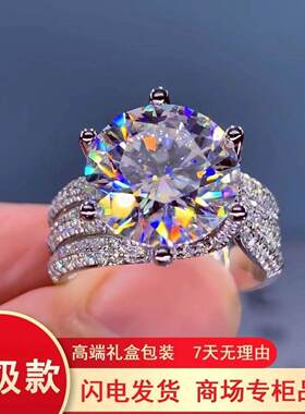 名佳怡三世情缘璀璨戒指2026新款轻奢女戒高级感豪华指环情侣指a1