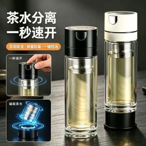 晟萌德国进口磁弹茶水分离杯一键开盖车载速开杯双层玻璃泡茶杯a5