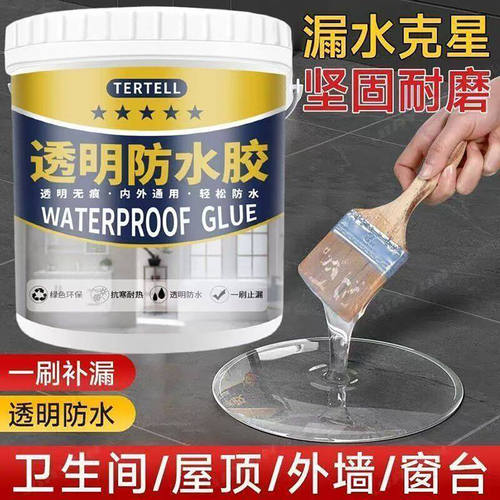TERTELL透明防水胶兴池甄选屋顶外墙裂缝渗水免砸砖渗透型防漏a7