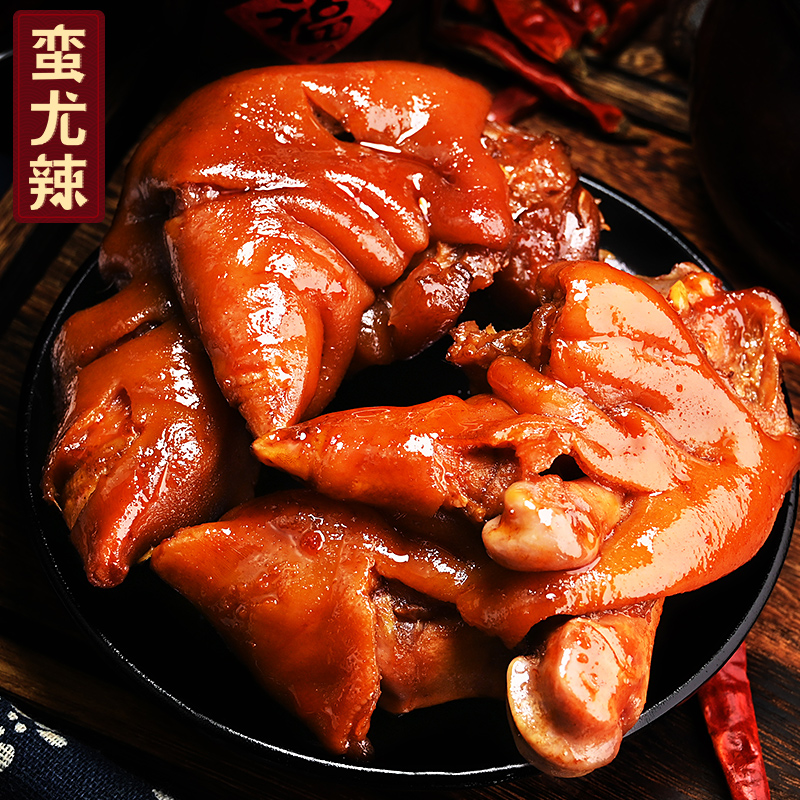 湖南麻辣猪蹄夜宵小吃真空熟食