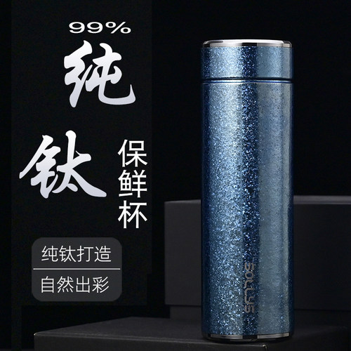 索瑞斯大容量刻字保温杯