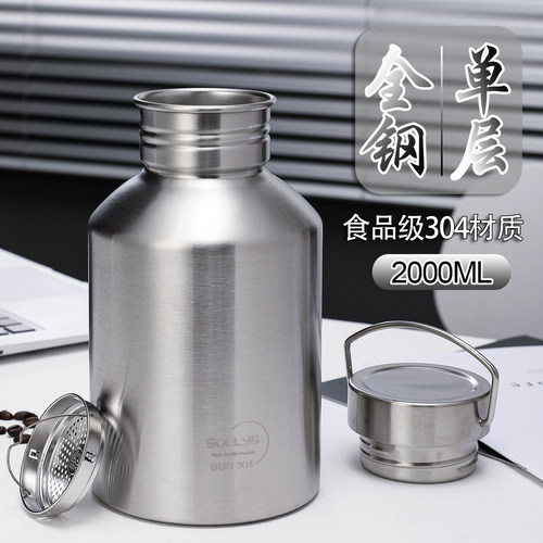 单层水壶304不锈钢夏季凉得快