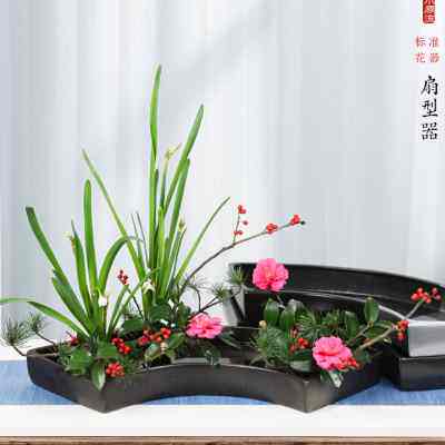 剑山陶瓷景德镇新中式传统日式花道插花扇面花盘扇形陶瓷扇左扇右