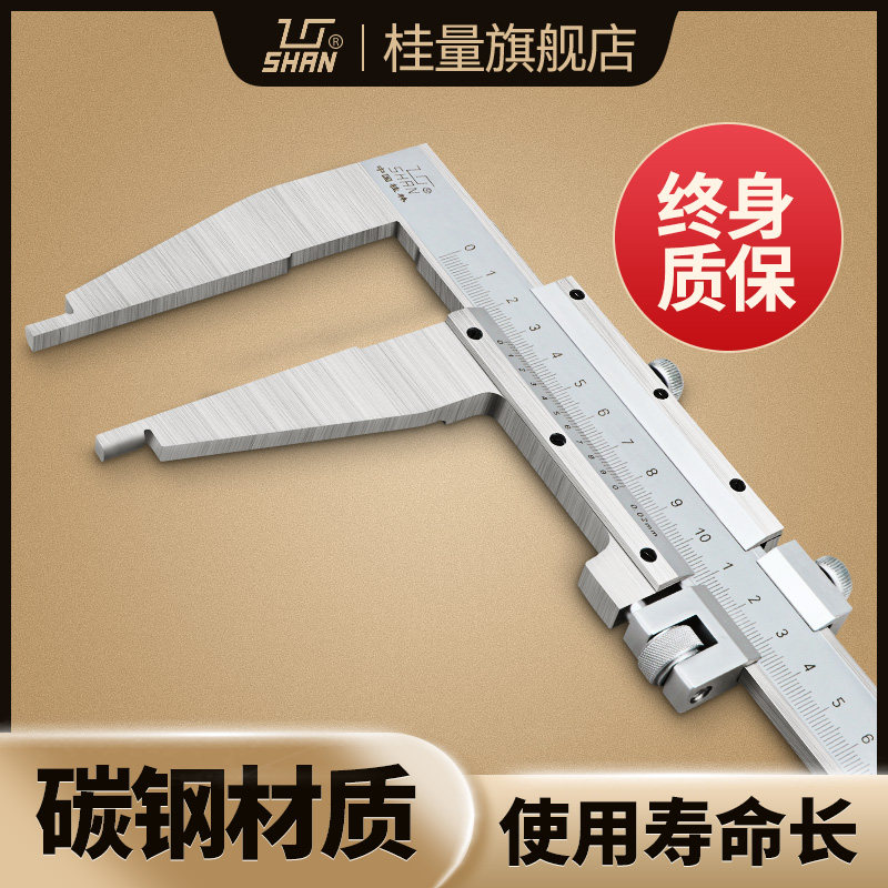 桂林桂量大量程游标卡尺高精度油标0-300-500-600-1000mm1.5米2米
