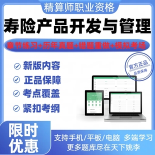 2026年精算师职业资格考试题库历年真题模拟试卷概率论与数理统计