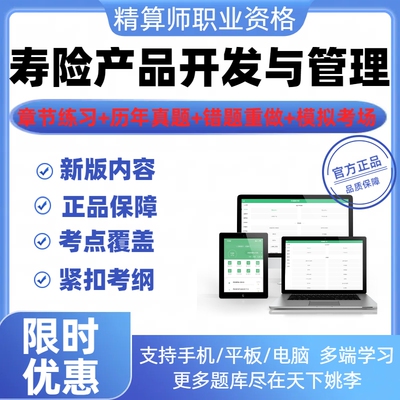 2026年精算师职业资格考试题库历年真题模拟试卷概率论与数理统计
