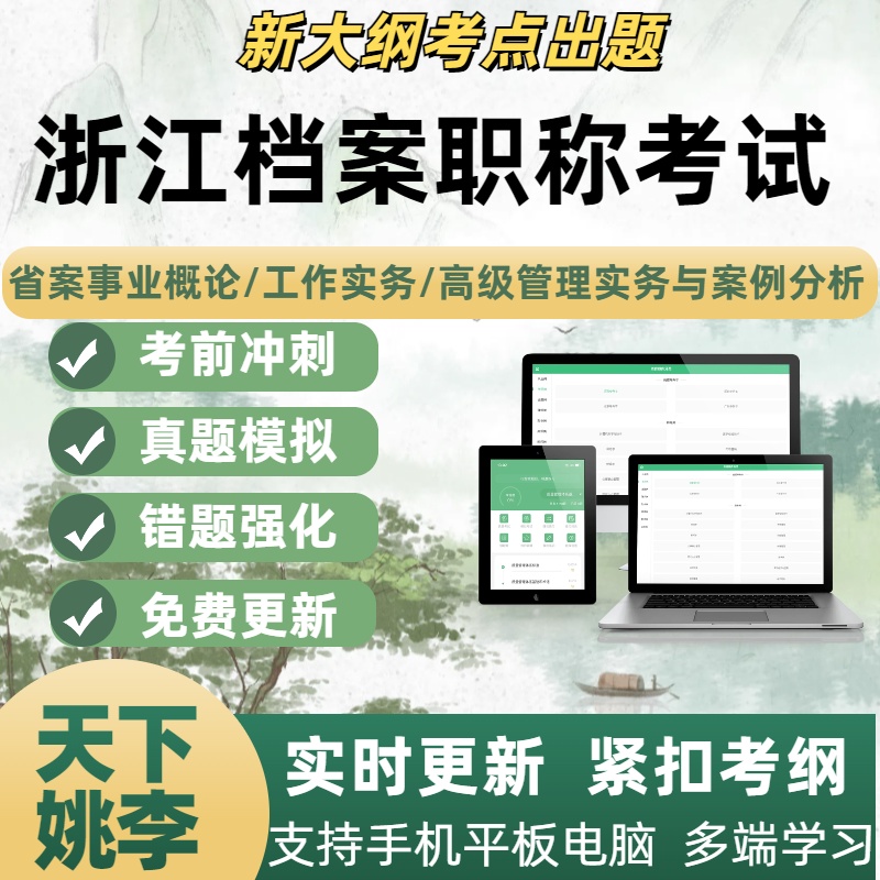 潮流精品,品质保证