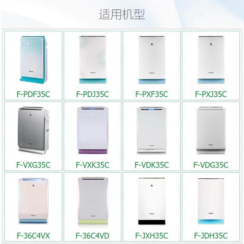 松.下空气净化器集尘过滤网脱臭网F-ZXFP35C/PDF/PXF/VDG/VXG包邮