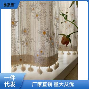 韩式田园法式雏菊碎花棉麻窗帘布透光不透人免打孔魔术贴短帘姜茶
