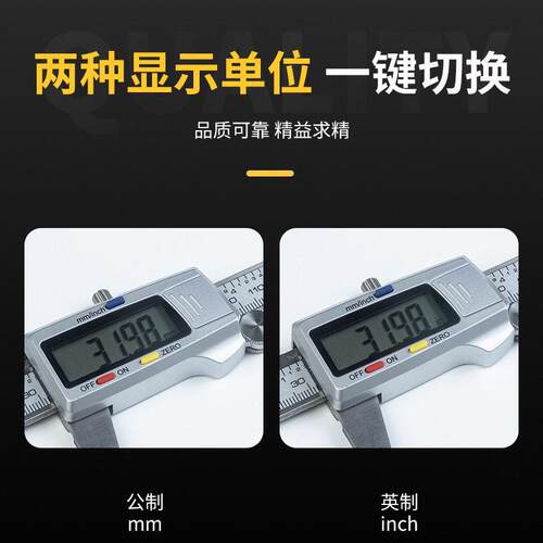 电子数显卡尺不锈钢卡尺精度0-150-200mm游标卡尺数显测量工具