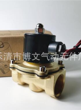 UW-25 2W250-25常闭疏水二通阀 G1寸DN25铜体电磁阀