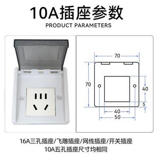 实验室插座透明防水实验台专用插座开关通风柜配件防尘实验桌插座