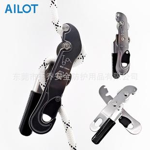 源头工厂定制户外高空攀岩缓降器stop自锁手控下降器止坠器质量优