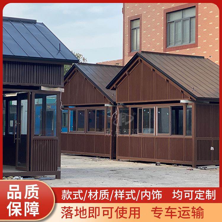 户外防腐木售货亭景区商业街移动商铺木屋售货亭网红集装箱房,基础建材,轻钢别墅,淘宝优惠券,粉丝福利购,淘宝优惠卷