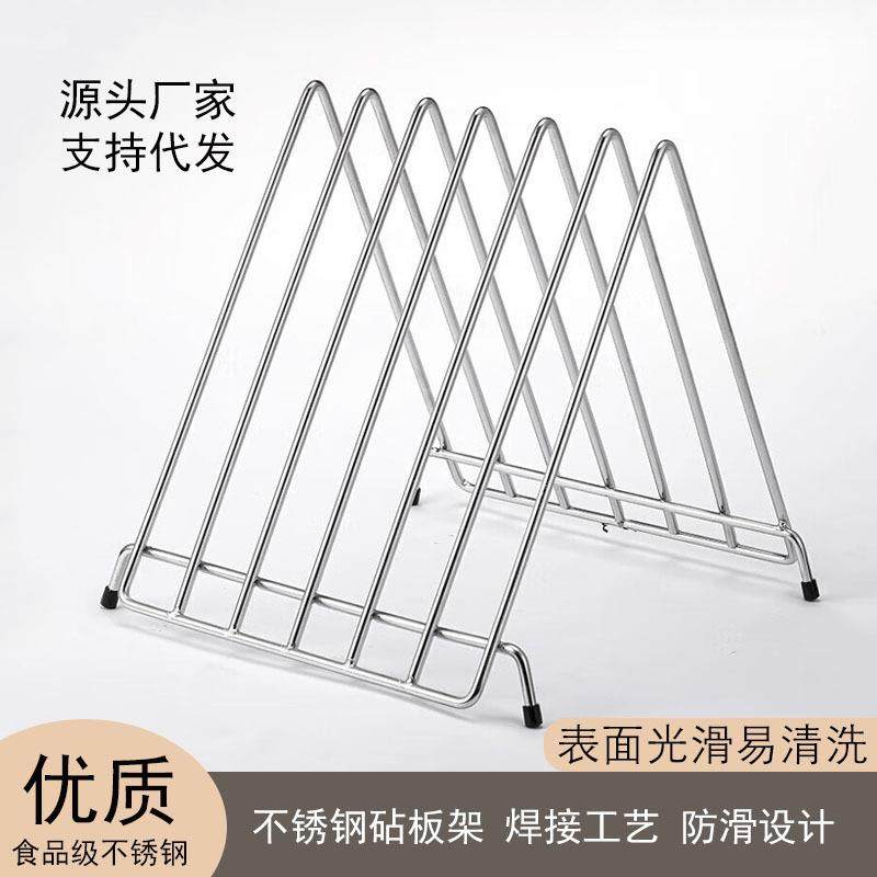 不锈钢砧板架台面置地菜板架厨房酒店商用简约线条置物架收纳架,厨房/烹饪用具,抹布架/厨房清洁收纳架,淘宝优惠券,粉丝福利购,淘宝优惠卷