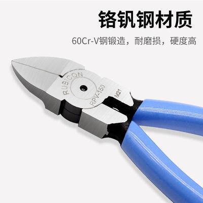 罗宾汉RUBICON RPV-125/150工业级塑料水口钳斜嘴钳水口剪斜咀钳