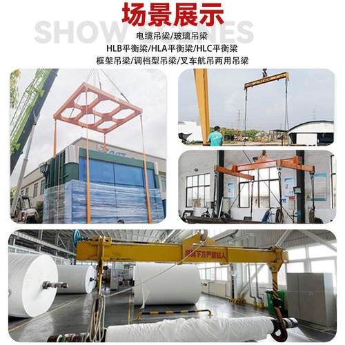 定制设计吊梁吊具横梁吊具平衡吊梁扁担起重吊梁起重工字一字钢梁