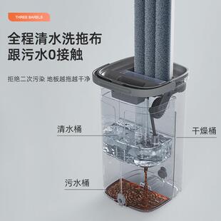 免手洗拖把清污分离拖布桶家用地拖一拖净地板懒人平板拖地墩D