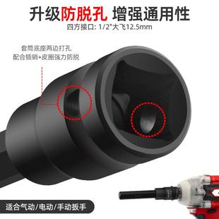 汽修内六角内6方套筒头工具 内六角套筒电动扳手工具 Spec