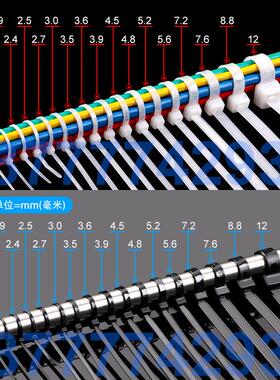 自锁式扎带10x450mm大号强力扎带捆绑打包带黑色扎带永达塑料扎带