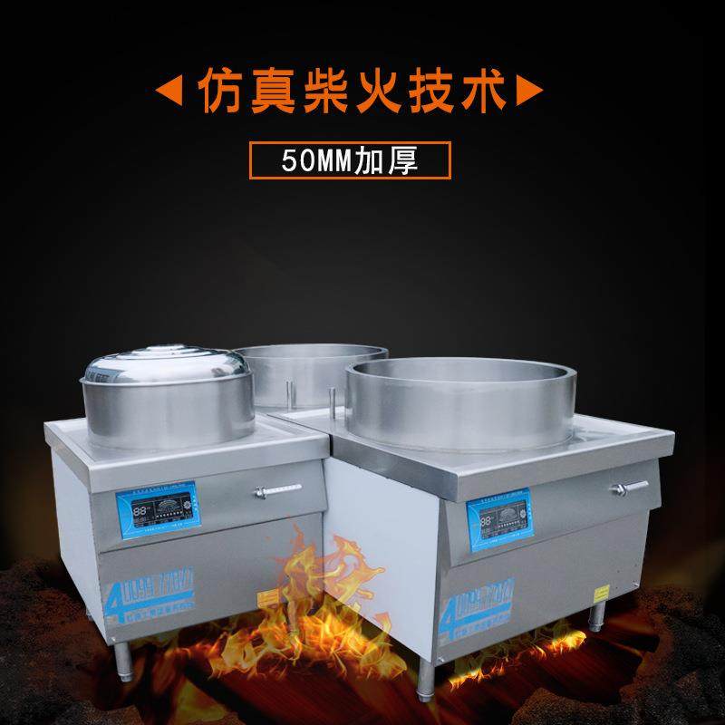 兰州拉面炉 商用电热煮面炉 多功能灶台 牛杂羊杂挂面电汤炉,厨房电器,其他商用厨电,淘宝优惠券,粉丝福利购,淘宝优惠卷