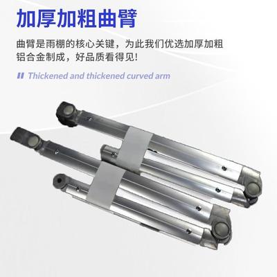 遮阳棚伸缩雨棚手摇电动遮阳收缩雨篷户外阳台门面庭院遮雨棚阳棚