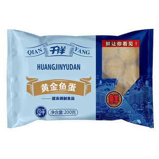 百洋千洋黄金鱼蛋200g 港式小吃火锅食材冷冻关东煮麻辣烫弹牙