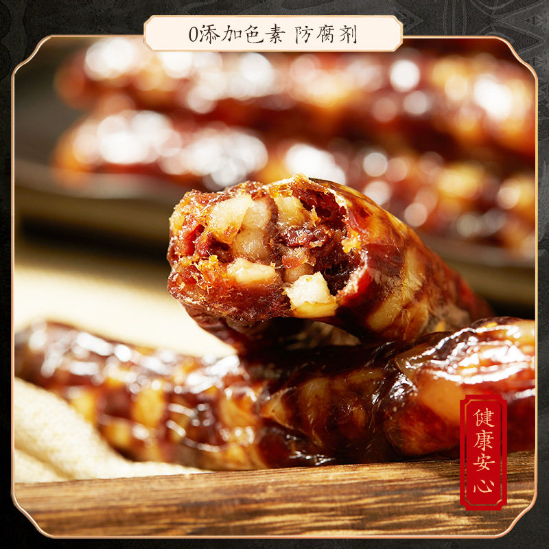 禺山玫瑰露酒加腊肠经典500g