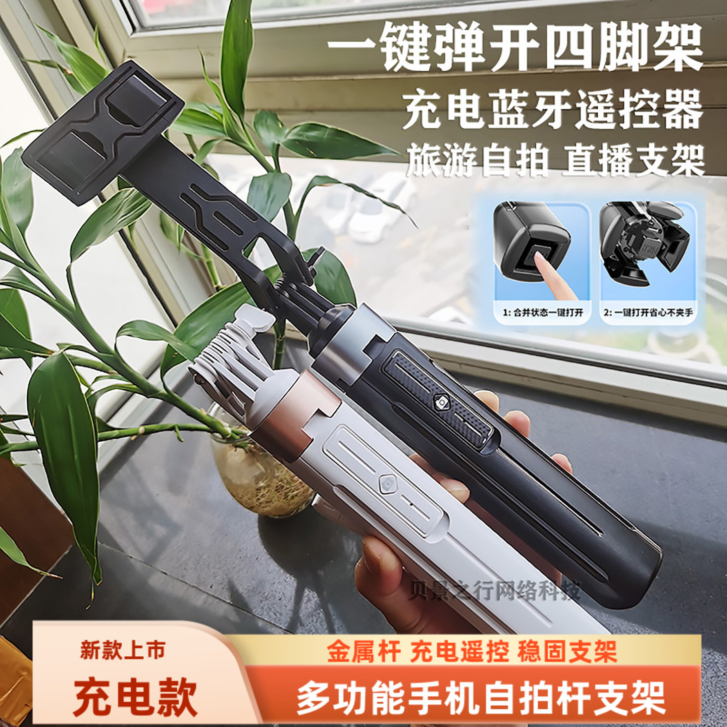 加长充电手机自拍杆遥控器美颜补光灯昌妙适用于华为苹果VIVO小米OPPO一加手持自拍横竖拍摄抖音四脚直播支架