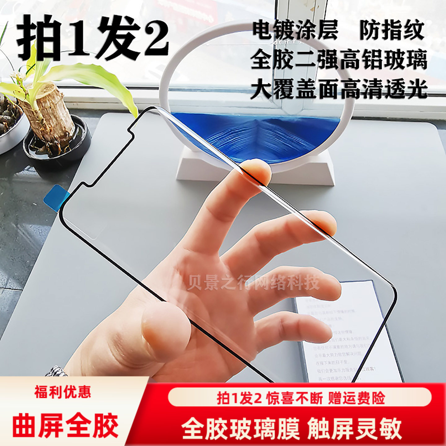 昌妙适用于华为mate50RS保时捷款手机高清膜全胶钢化膜防窥膜防指纹涂层mate50pro曲面手机全胶钢化玻璃贴膜