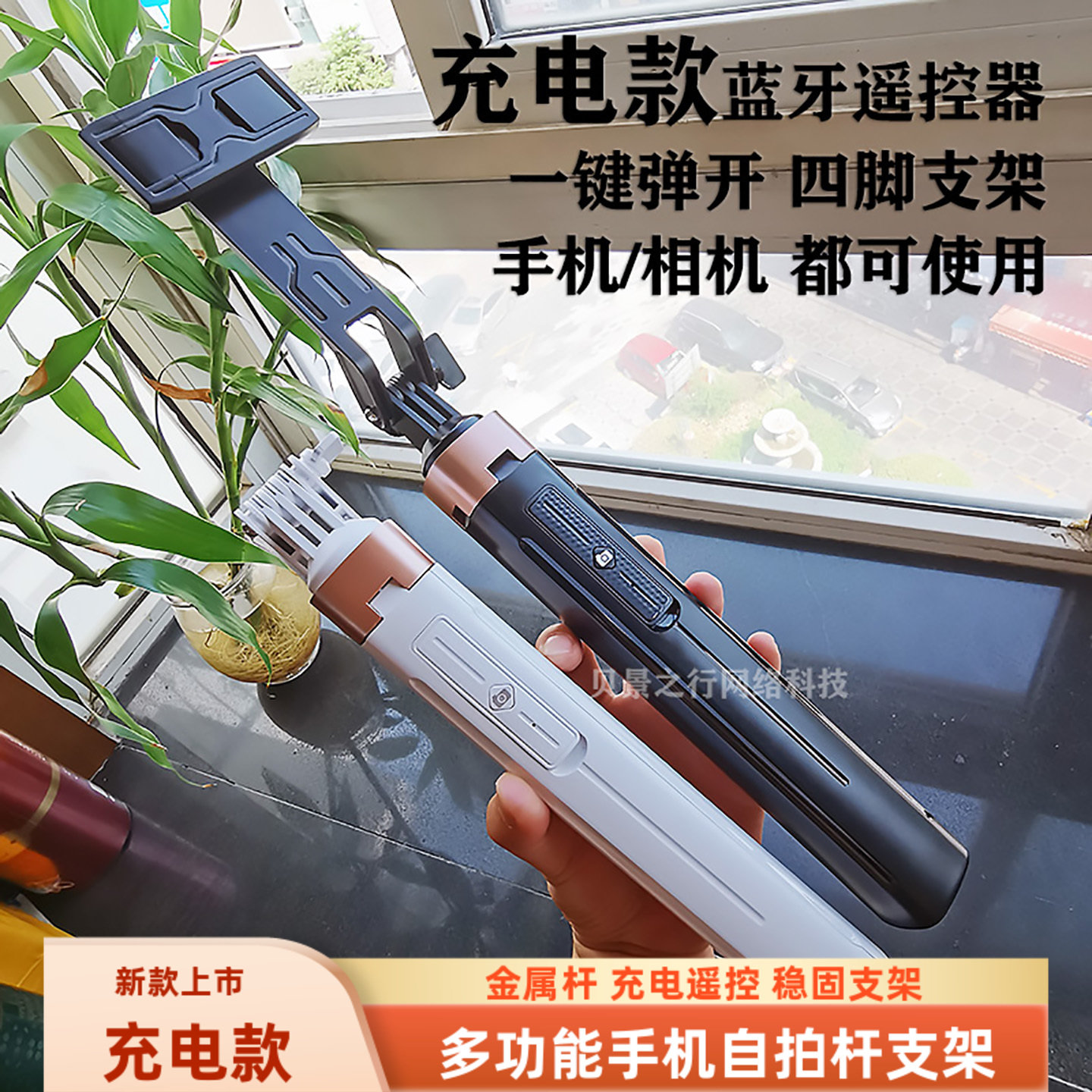 充电加长手机自拍杆横竖拍摄相机云台昌妙适用华为VIVO苹果OPPO小米荣耀一加三星手机蓝牙遥控器抖音直播支架