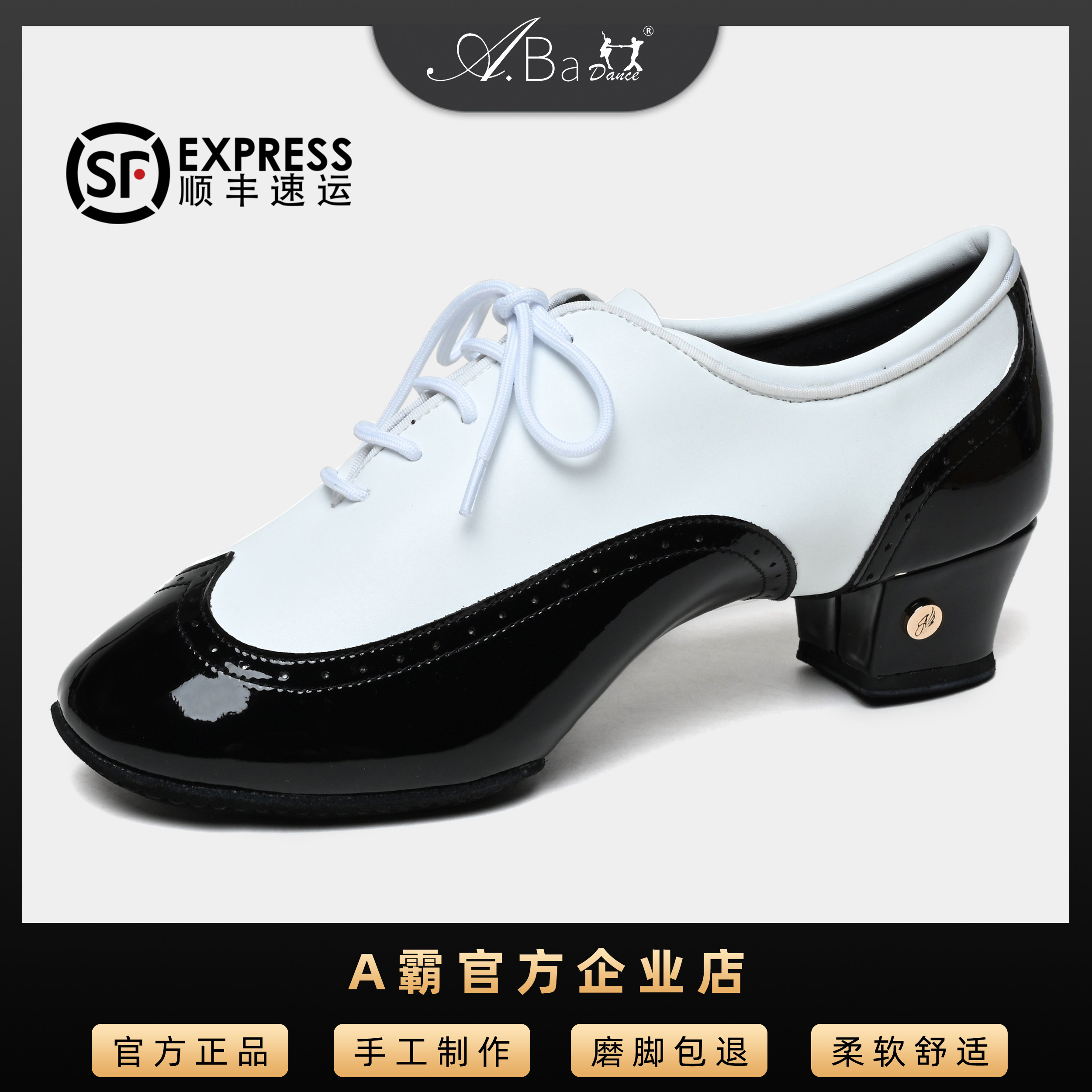 a霸拉丁舞鞋成人男专业牛皮软底跳舞鞋白色国标舞蹈鞋比赛练功鞋