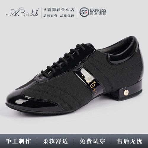 a霸舞鞋教师鞋专业牛津布软底