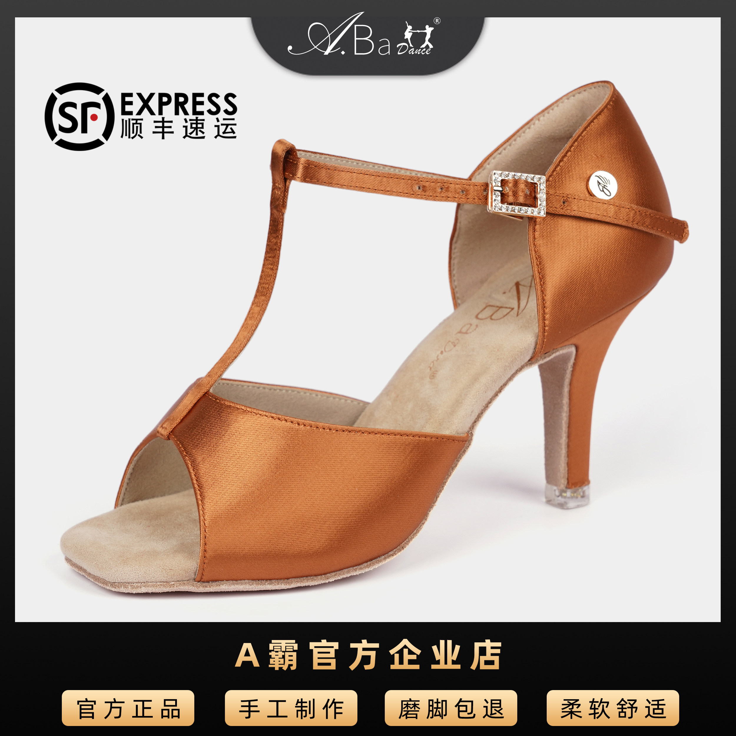 A霸拉丁舞鞋2025新款女成人专业跳舞鞋肤色软底不累脚国标舞蹈鞋