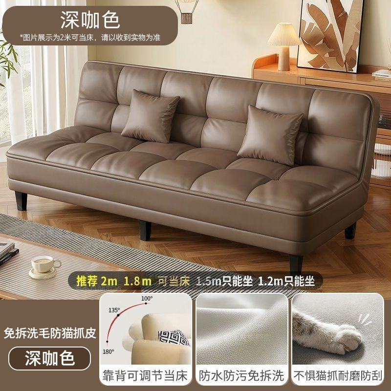 现代简约多功能可折叠沙发实木框架小户型客厅卧室出租屋俩用简易