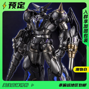 【定金】CCSTOYS ARTIFACT-X盖塔大决战 漆黑盖塔 成品机甲模型