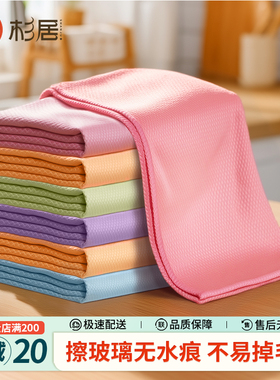 鱼鳞抹布擦玻璃无水印厨房专用无痕吸水擦车不易掉毛清洁不留水渍