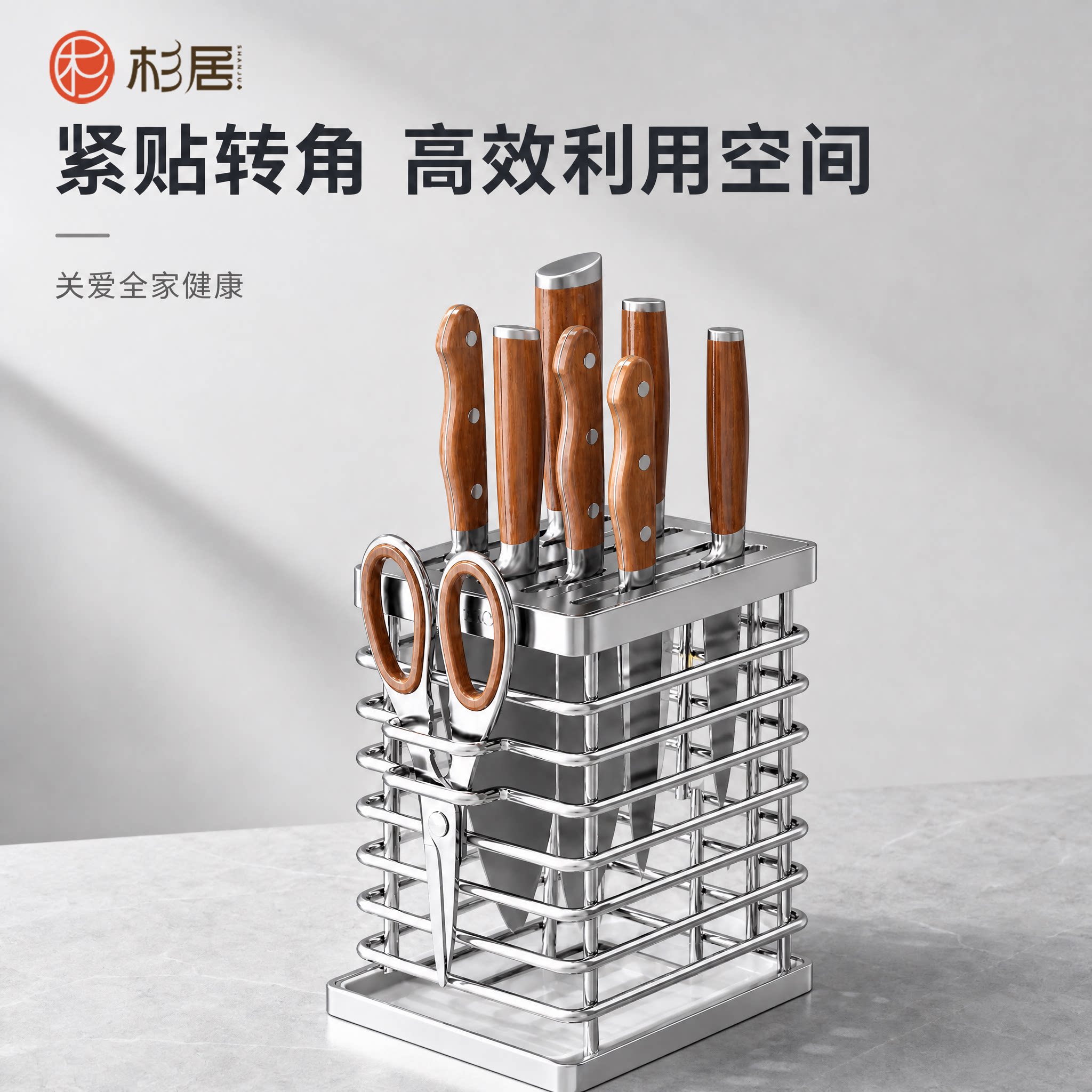 家用304不锈钢刀架置物架2026新款收纳架菜刀厨房刀具台面款刀座