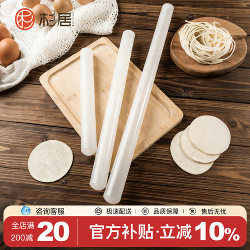 擀面杖家用食品级pp擀饺子皮利器