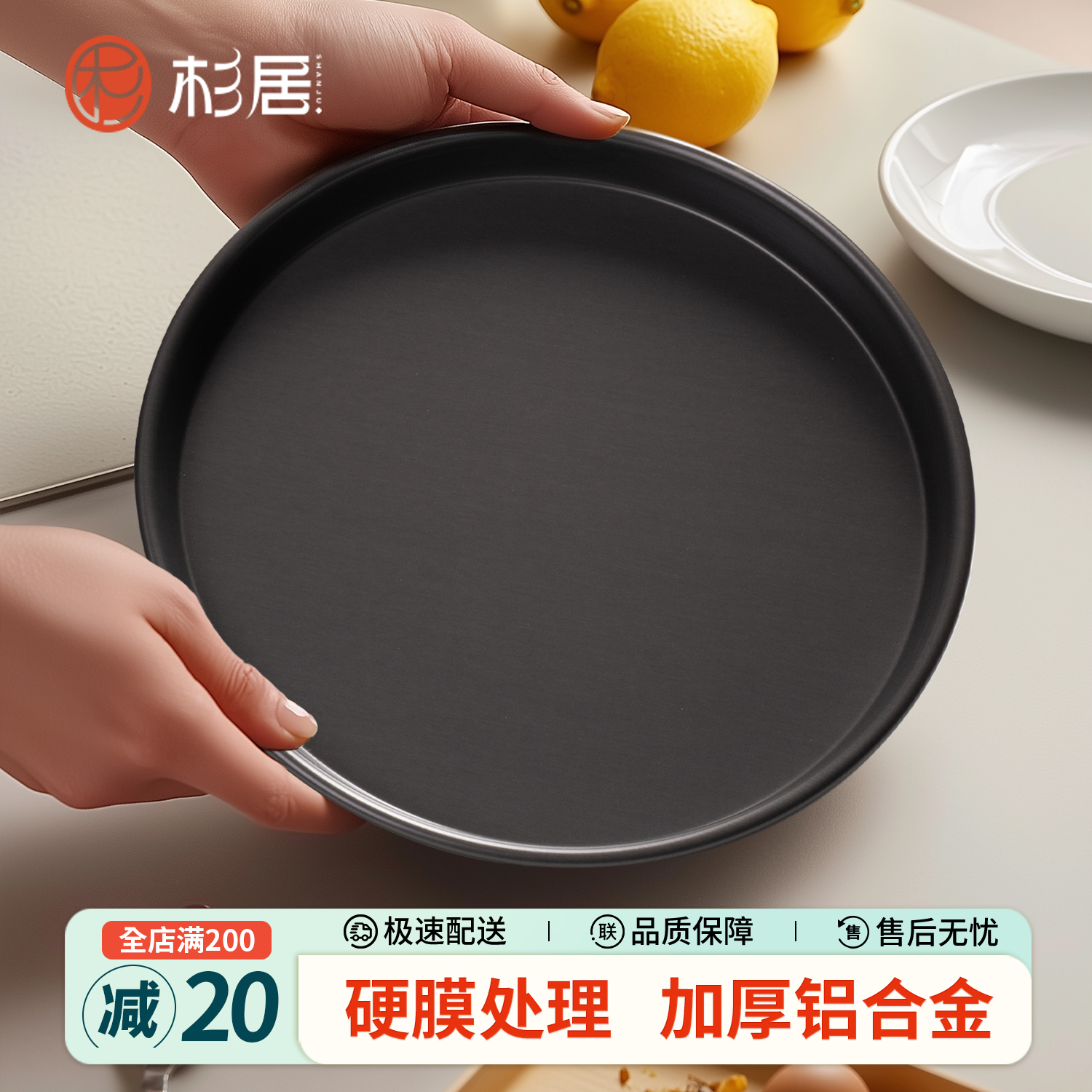 披萨盘饼底烤盘烤箱专用