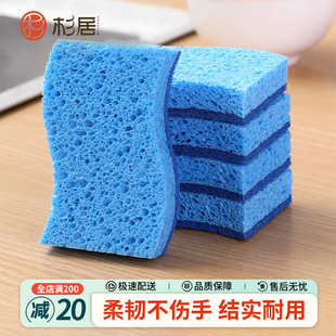 复合木浆棉刷碗加厚海绵擦厨房家用洗碗布强力清洁双面耐用百洁布