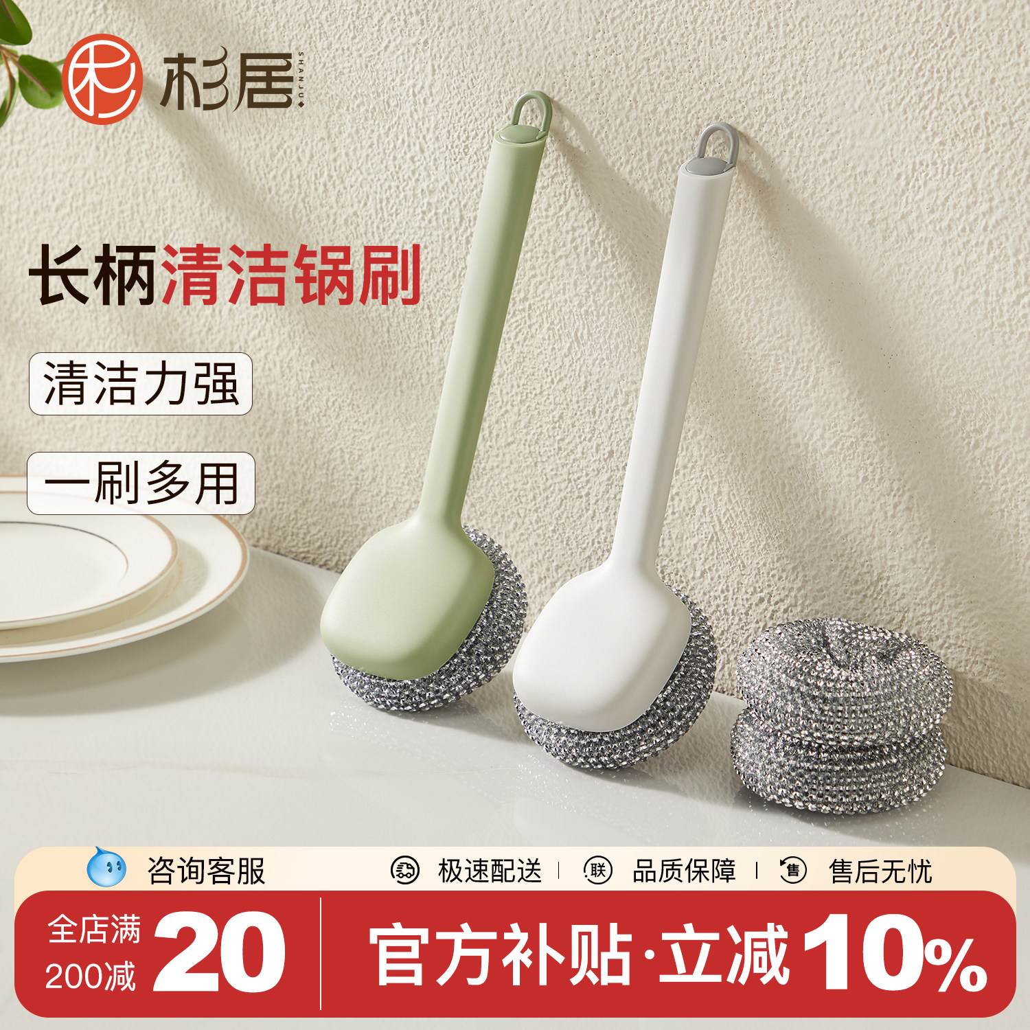 钢丝刷长柄锅刷家用可拆卸不沾油不伤锅清洁刷专用厨房洗刷锅神器