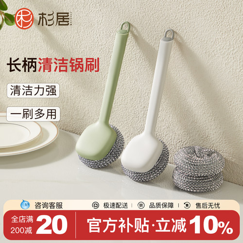 长柄加液式厨房用刷清洁神器