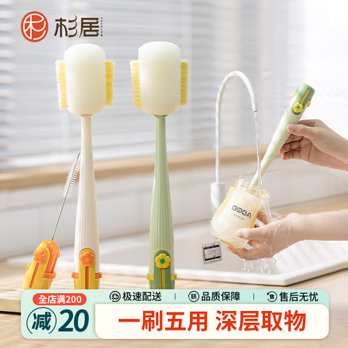 杉居杯刷水杯清洗利器长柄多功能