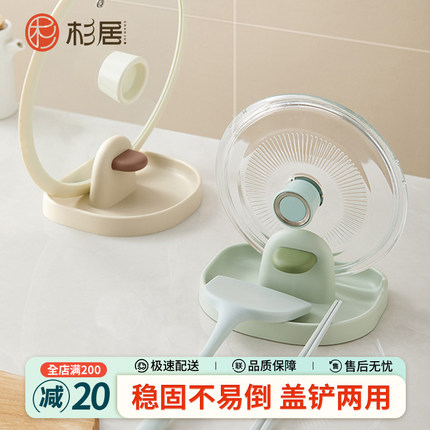 锅盖架台面放置器厨房好物锅盖神器多功能收纳架家用锅铲置物架