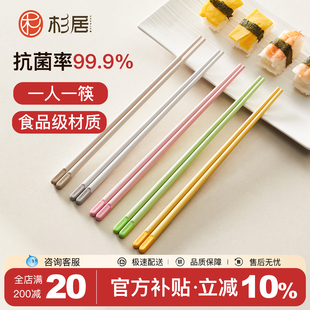 筷子家用高档抗菌防霉耐高温高级感轻奢餐具分食一人一筷合金筷子
